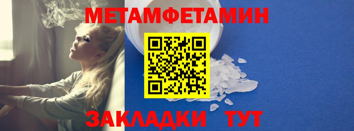 Амфетамин Premium  Вход с VPN  АМФЕТАМИН  Шатура 