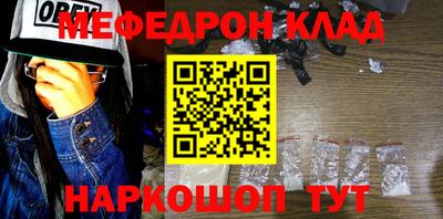 ALPHA PVP Краснокаменск