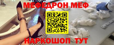 метадон Краснодар