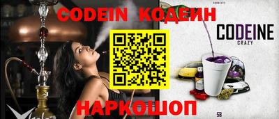 ALPHA PVP Краснокаменск