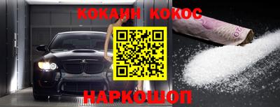 герыч Краснознаменск