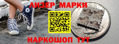 ALPHA PVP Краснокаменск