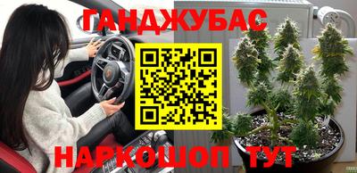 метадон Краснодар