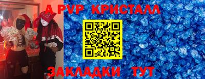герыч Краснознаменск