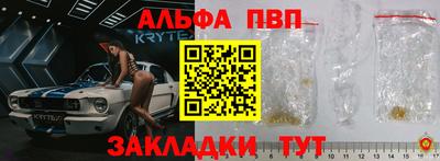 метадон Краснодар