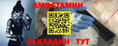 ALPHA PVP Краснокаменск