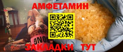 ALPHA PVP Краснокаменск