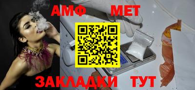 ALPHA PVP Краснокаменск