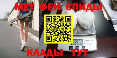 ALPHA PVP Краснокаменск