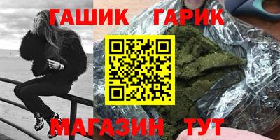 ALPHA PVP Краснокаменск