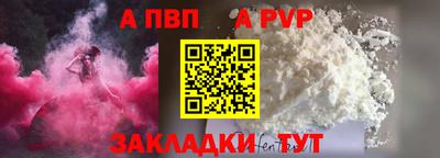 метадон Краснодар