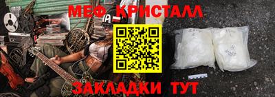 герыч Краснознаменск