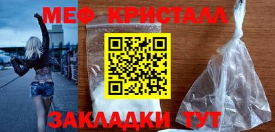 герыч Краснознаменск