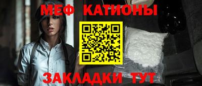 ALPHA PVP Краснокаменск