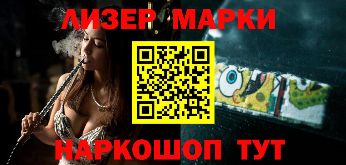 Лсд 25 экстази кислота Шатура