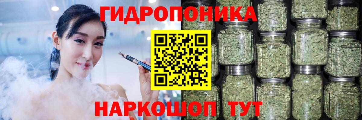Шишки марихуана индика Шатура